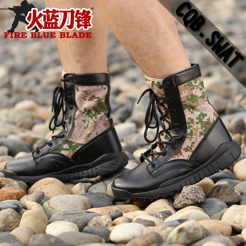 Bottes militaires - amortissement - Ref 1397471 Image 5