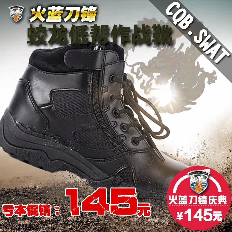 Boots militaires en cuir - amortissement - Ref 1397177 Image 4
