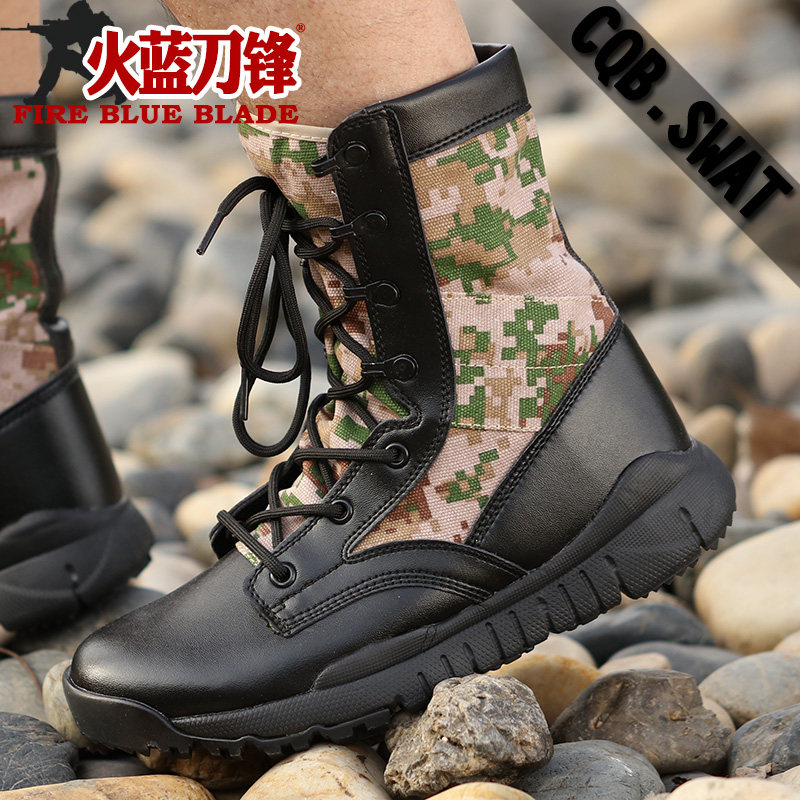 Bottes militaires - amortissement - Ref 1397471 Image 3