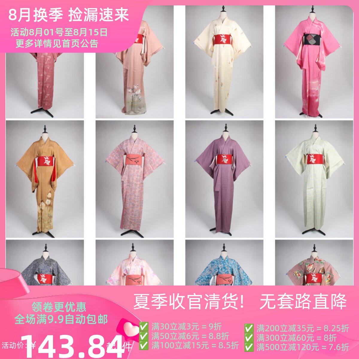HF94古着日本制传统民族服饰写真表演男女装vintage中古和服外套