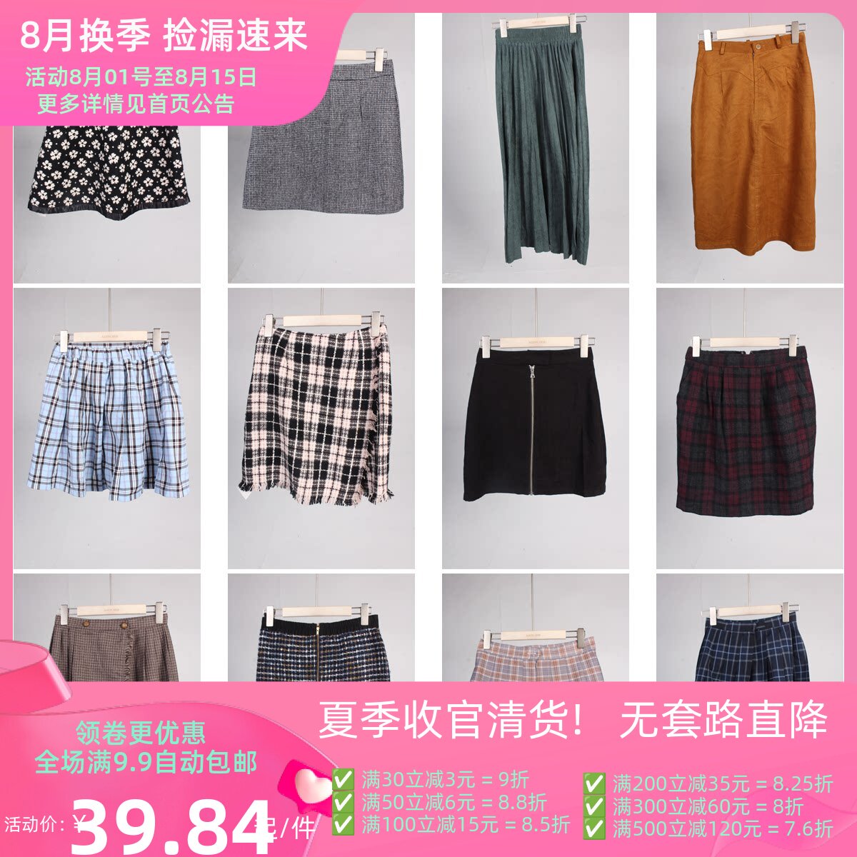BK567古着vintage日系秋冬花色复古风格子文艺森系毛呢短裙半身裙