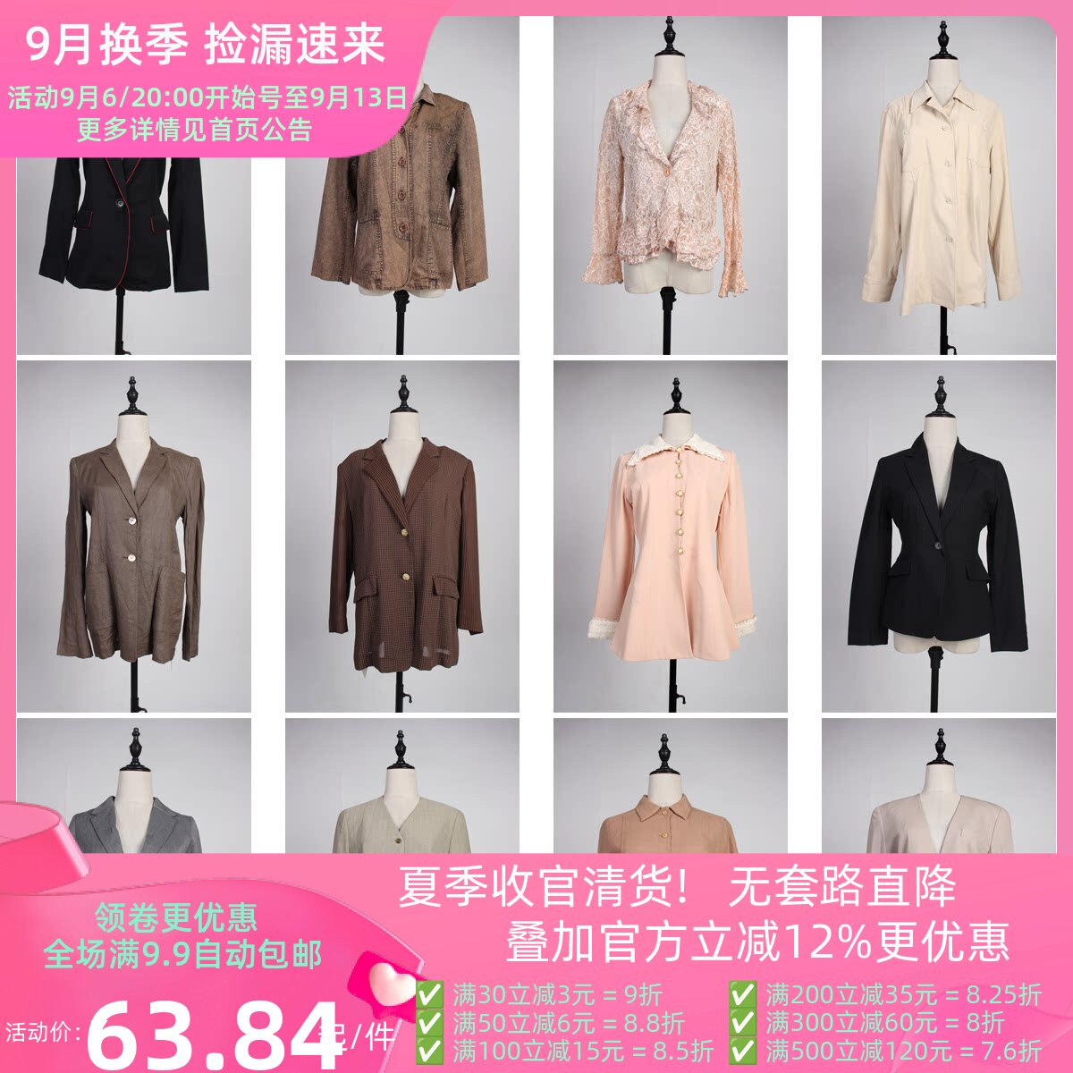 WT80古着vintage法式欧美风春秋女装短上衣外套复古风休闲西装
