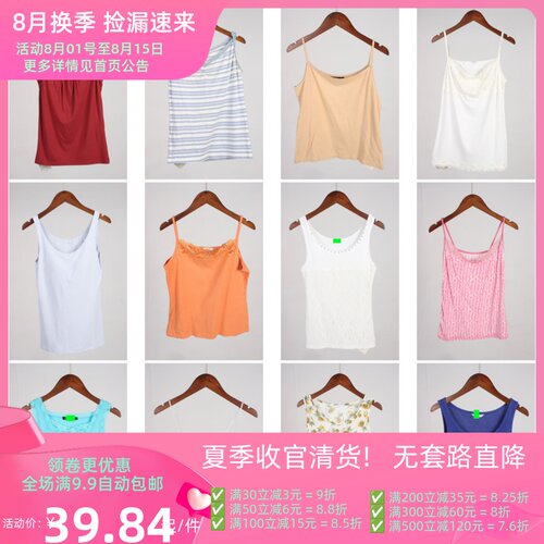 XT811古着vintage日系年轻款女装夏季无袖背心吊带