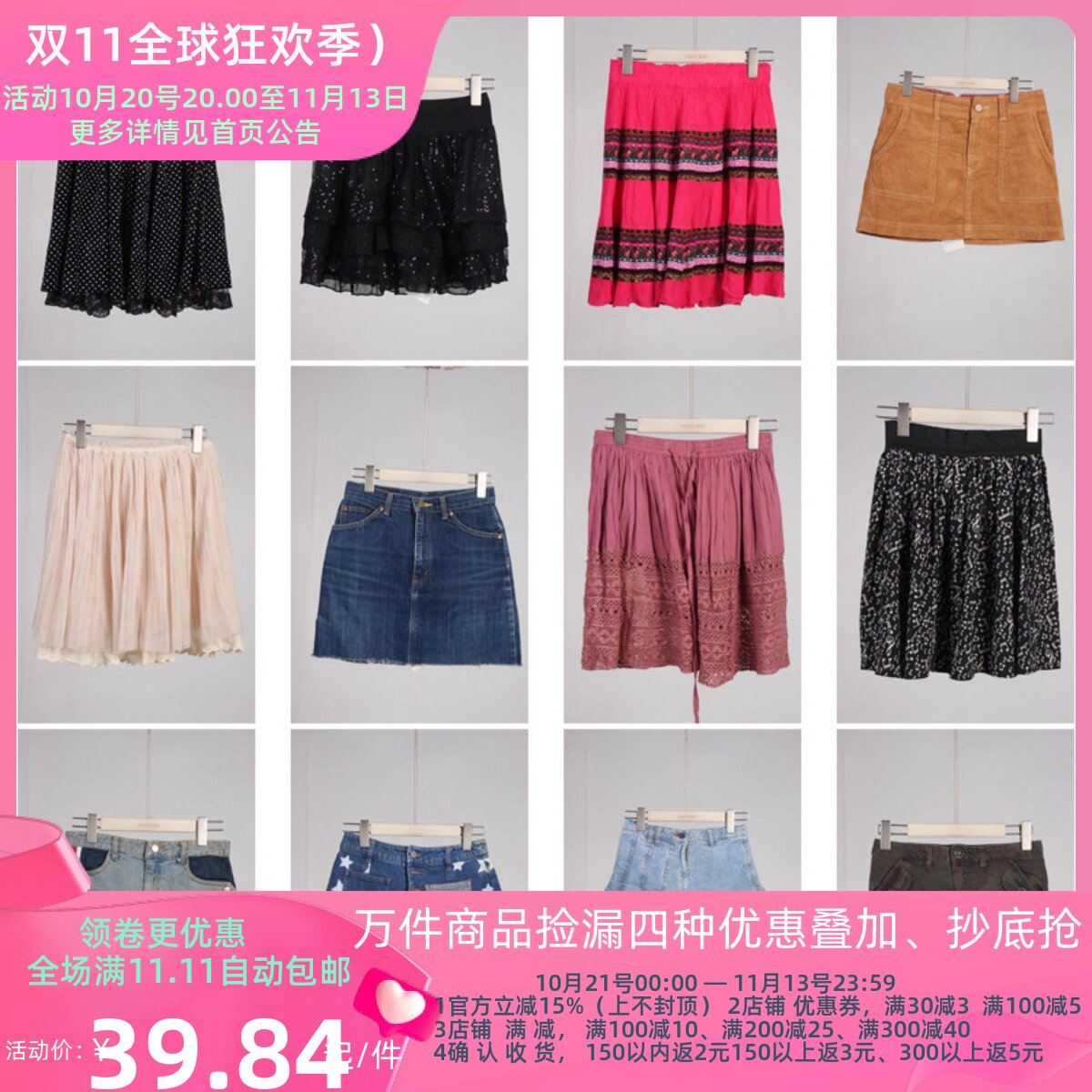 BK654古着vintage日系原宿夏季甜美风牛仔花边蛋糕裙短裙半身裙女