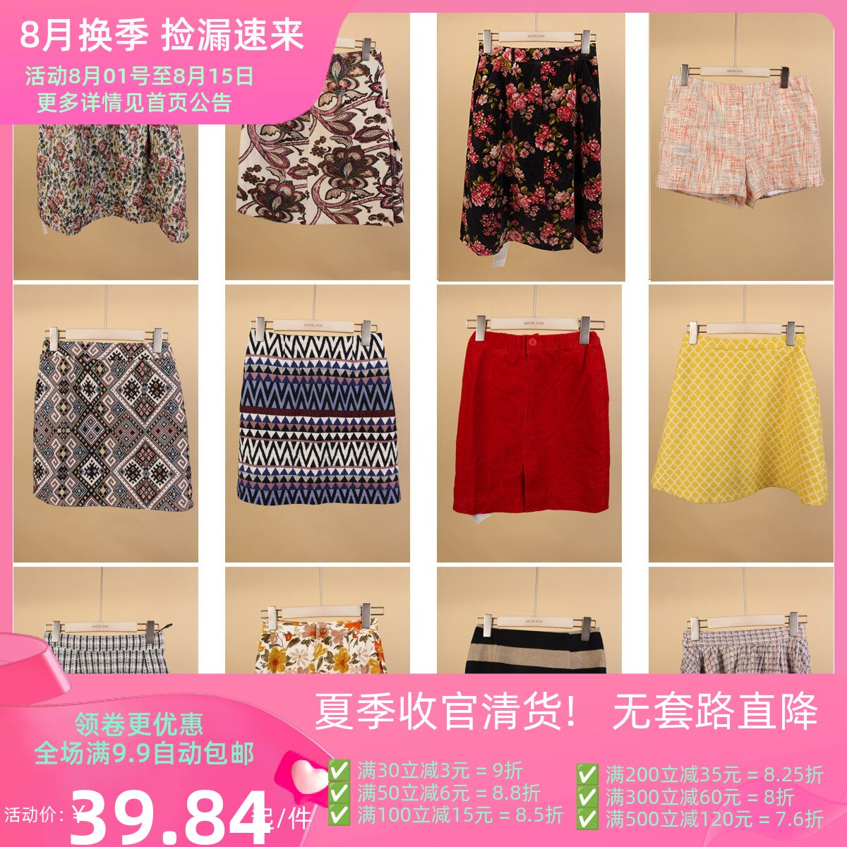 BK419古着vintage日系女装法式优雅巴洛克花色复古春秋短裙半身裙