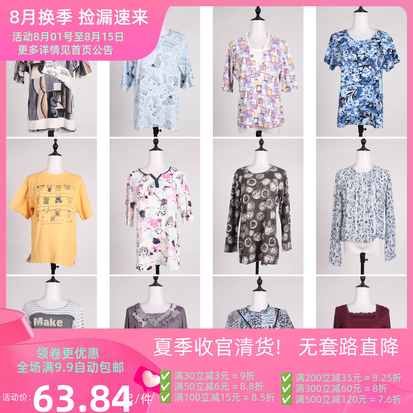 XT899古着vintage日系复古风百搭春秋女装花色短袖T恤