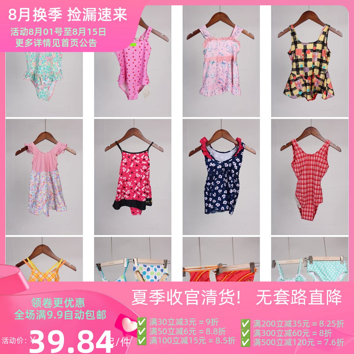 YW80古着vintage日系夏日海边沙滩度假游泳可爱童装连体泳衣泳裤