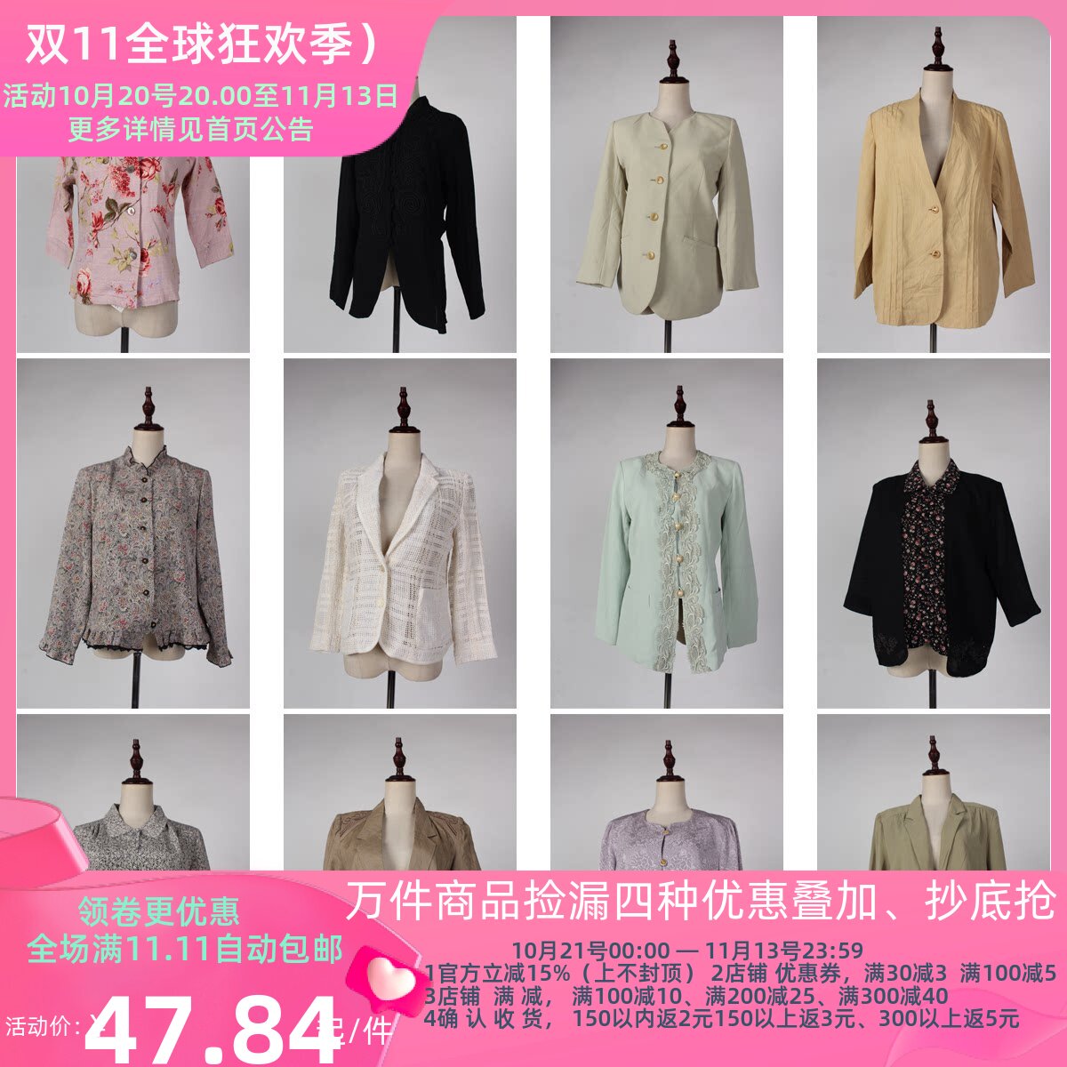 WT62古着vintage日制春秋复古风日常休闲百搭文艺淑女风西装外套