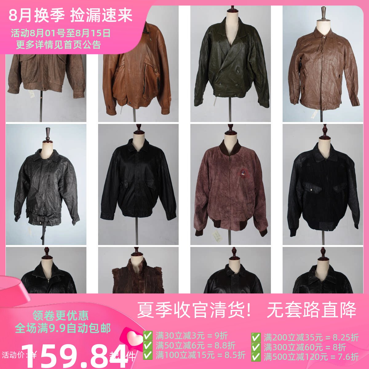 PY5古着vintage日制春秋真皮复古风中古港风男女皮衣外套
