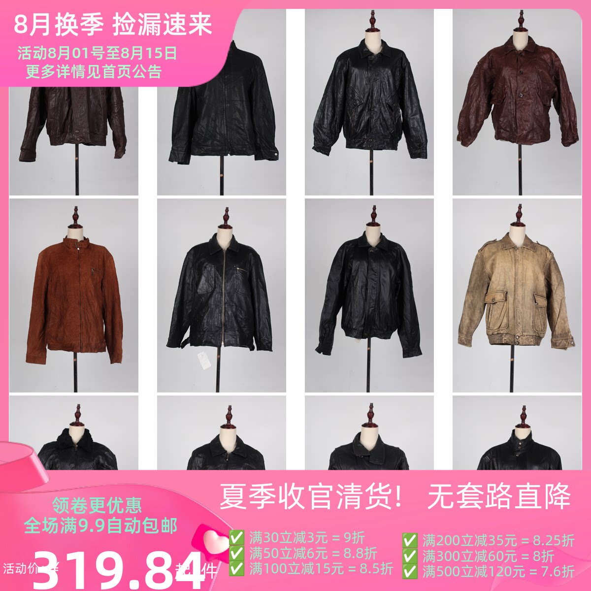 PP2古着vintage日制秋冬欧美复古风男女机车做旧嬉皮真皮皮衣外套