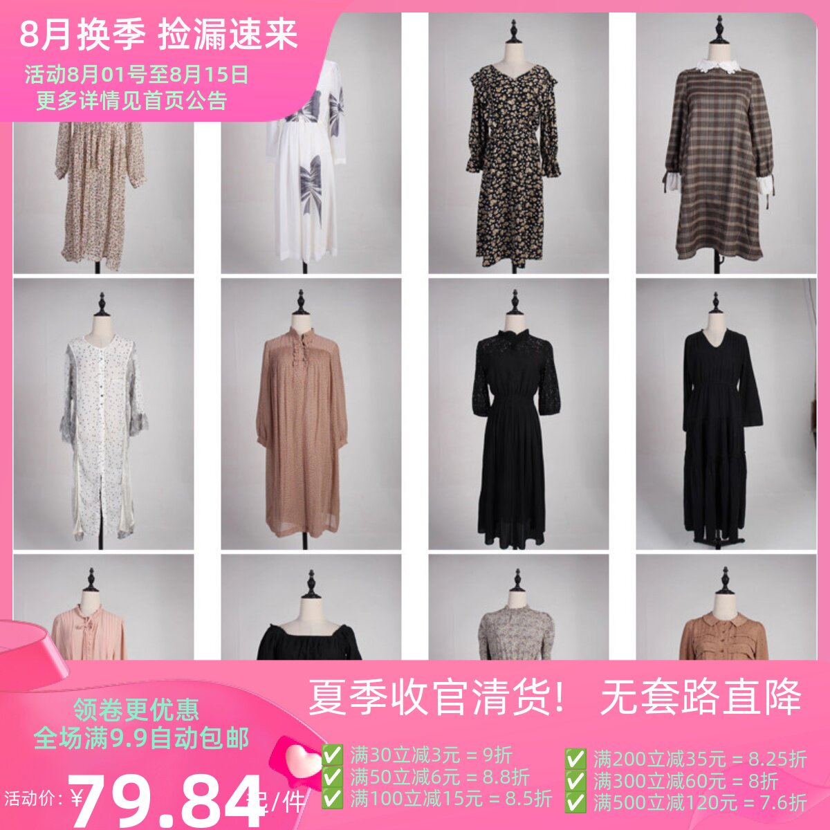 LY586古着vintage日系花色复古女装甜美风春秋季中长款长袖连衣裙