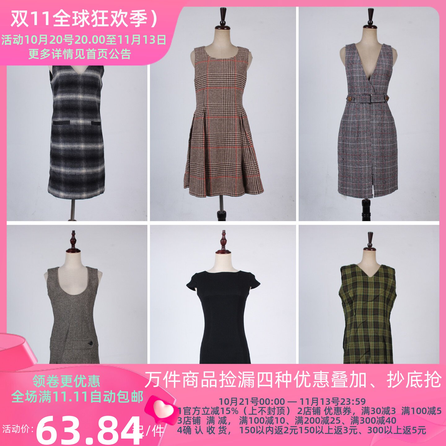 BX197古着vintage日系中古复古风千金风名媛气质背心春秋冬连衣裙