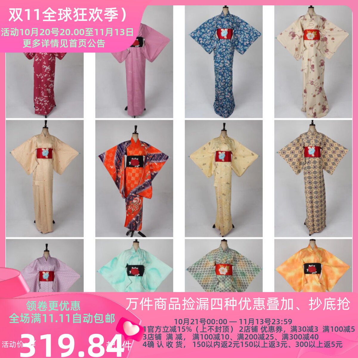 R36古着vintage日本制长款和服外套