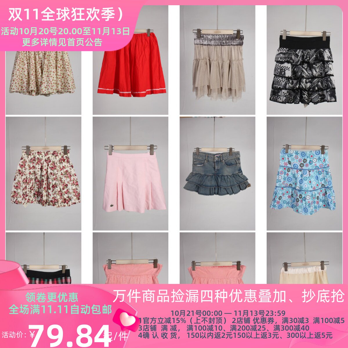 BK883古着vintage日系甜美风花色年轻款夏季蛋糕裙短裙半身裙