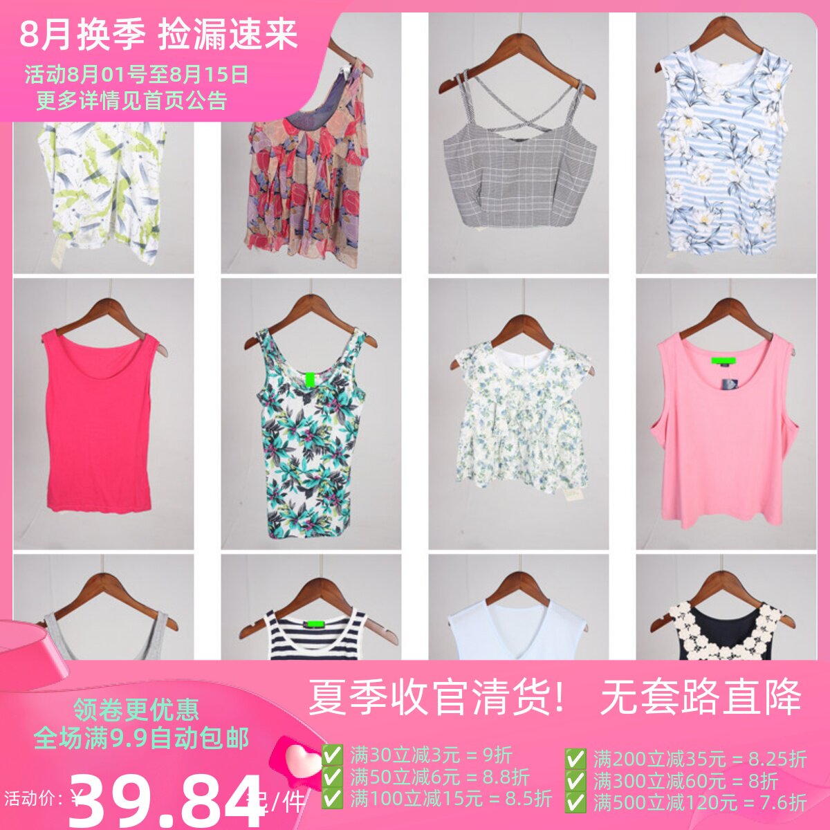 XT851古着vintage日系女装休闲百搭旅游欧美风夏季吊带背心上衣