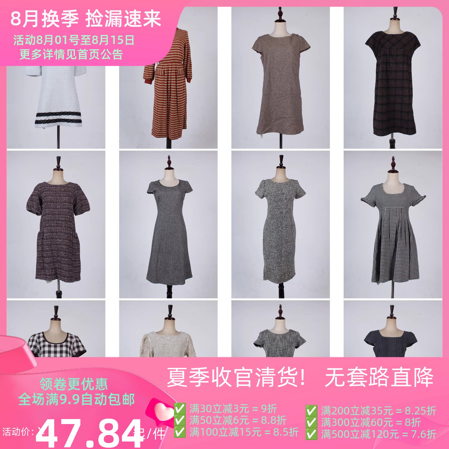 BX13古着vintage文艺森系复古风春夏短袖中长款连衣裙