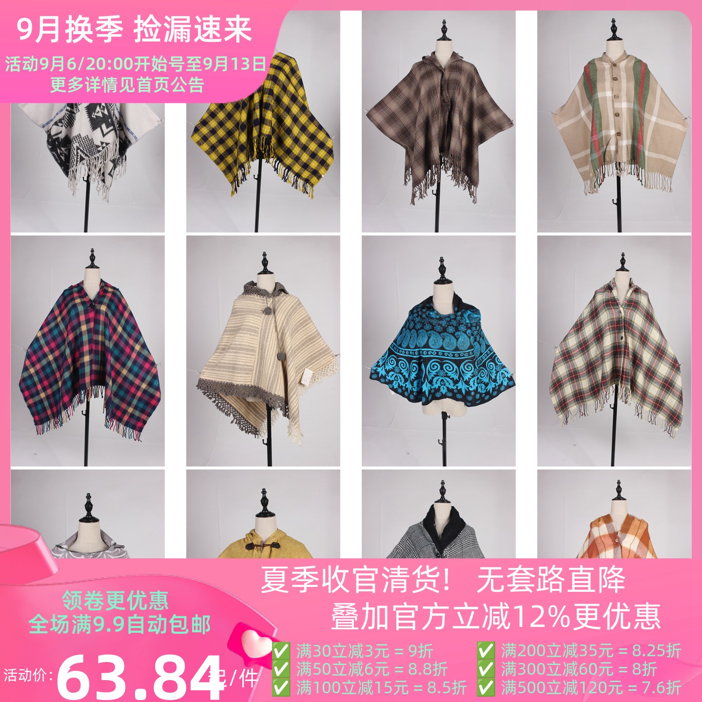 DA409古着vintage日系中古小众设计款欧美达人街拍春秋披肩斗篷女