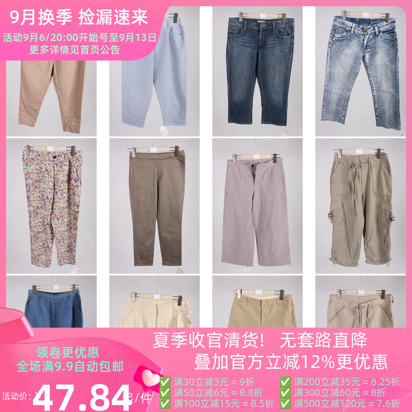 KZ188古着vintage春秋毛呢牛仔日系复古风休闲法式七分九分长裤女