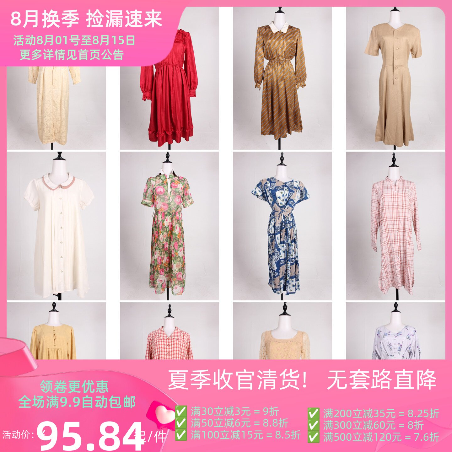 LK156古着vintage日系中古法式复古风春夏花色中长款连衣裙女
