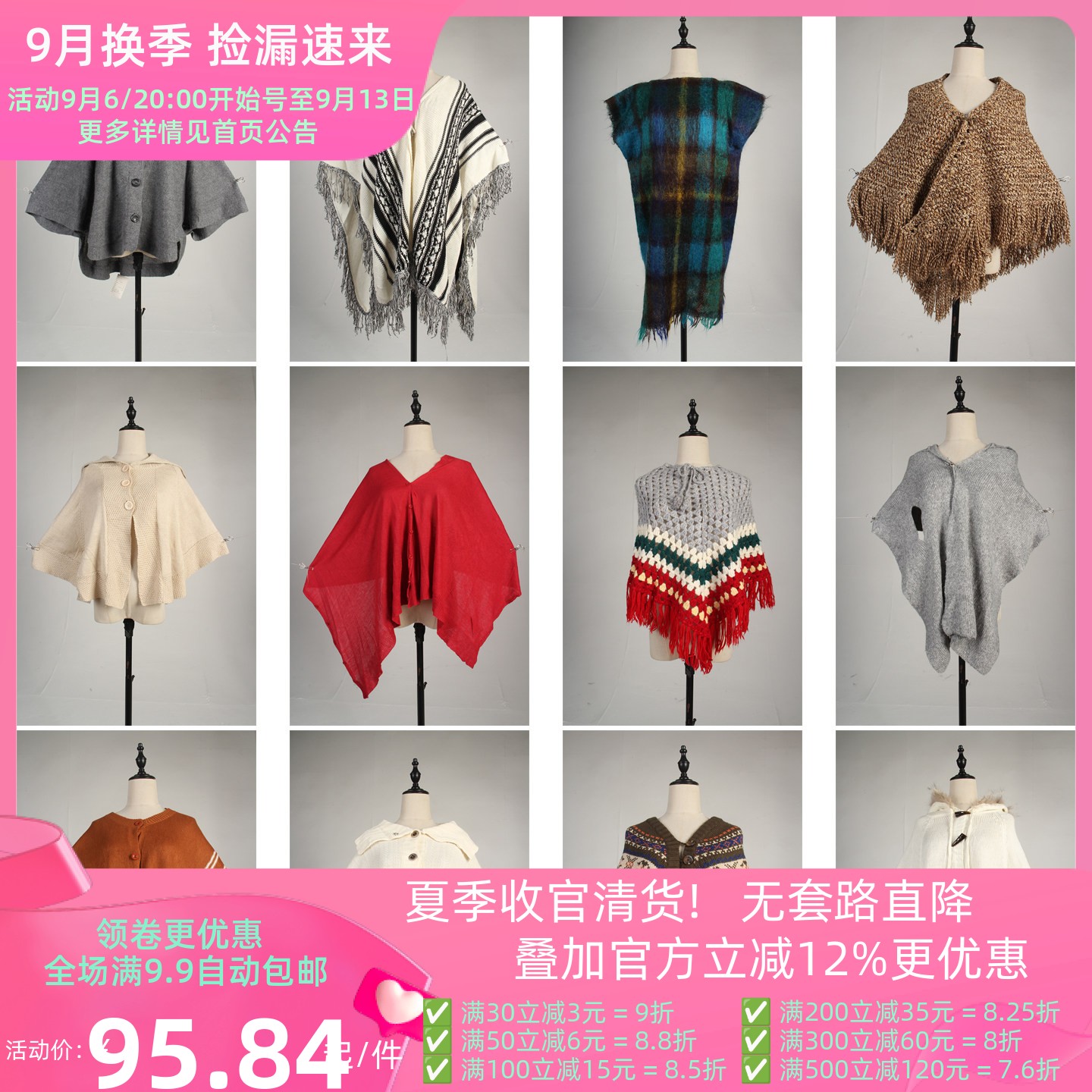 DA385古着vintage日系甜美文艺森系女装春秋针织毛线流苏披肩斗篷