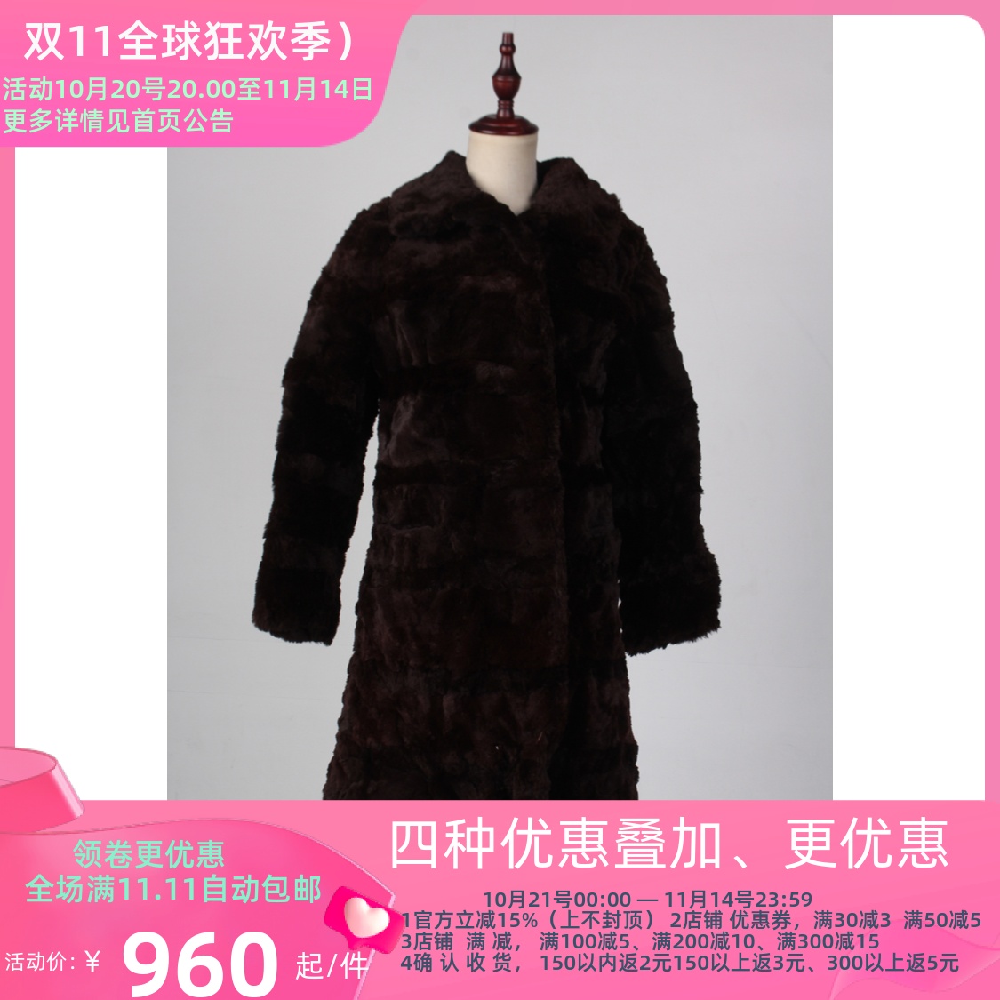 TM191-02472古着vintage日制冬季真皮草中长款大衣外套