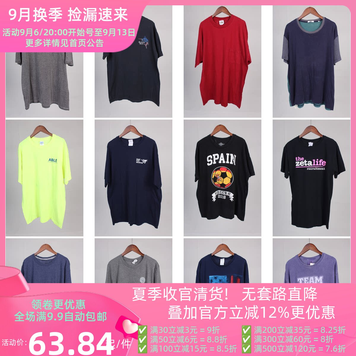 XT290古着vintage美版字母印花潮人街拍穿搭圆领夏季短袖T恤男女