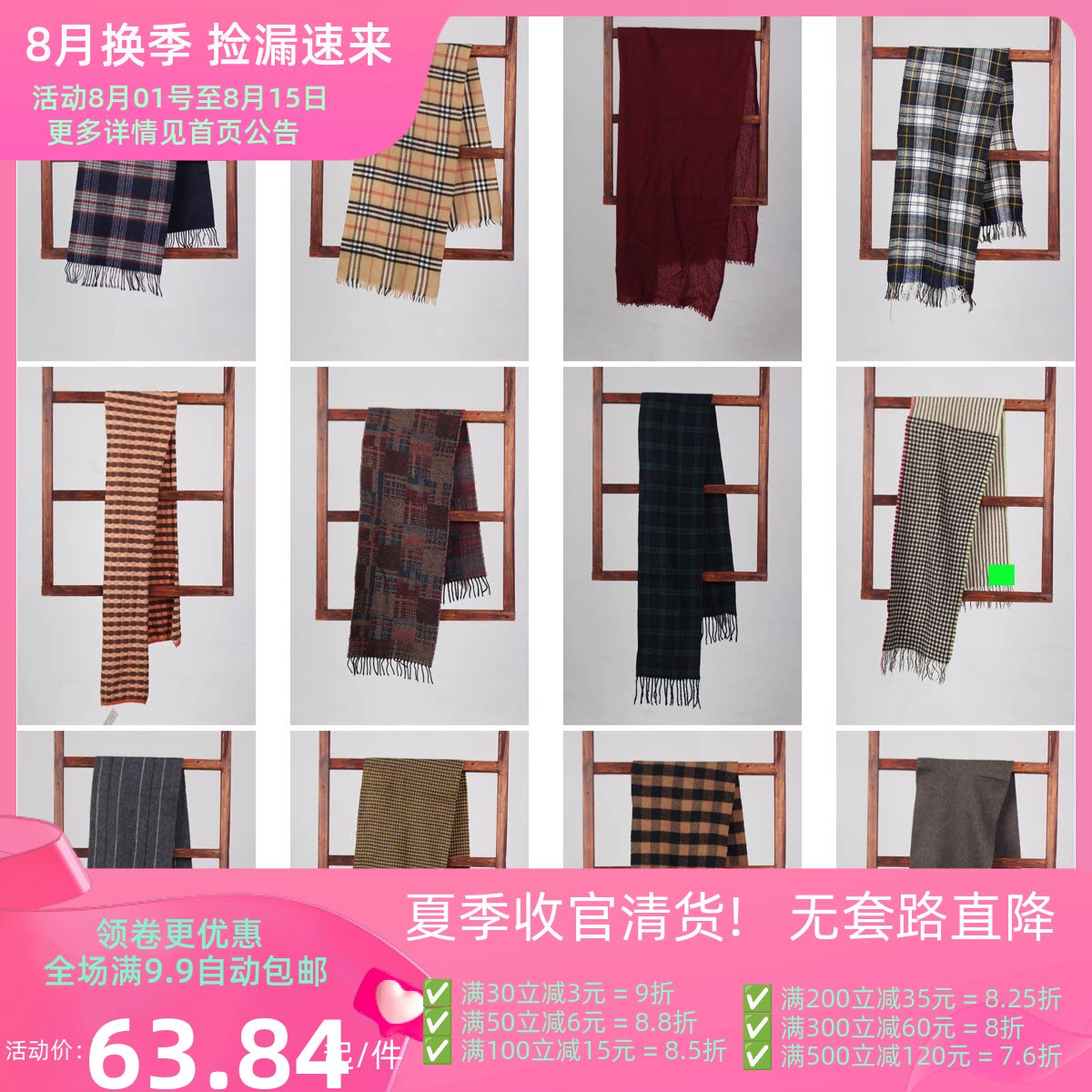 WJ54古着秋冬vintage欧美风达人街拍格子围巾披肩男女款两用