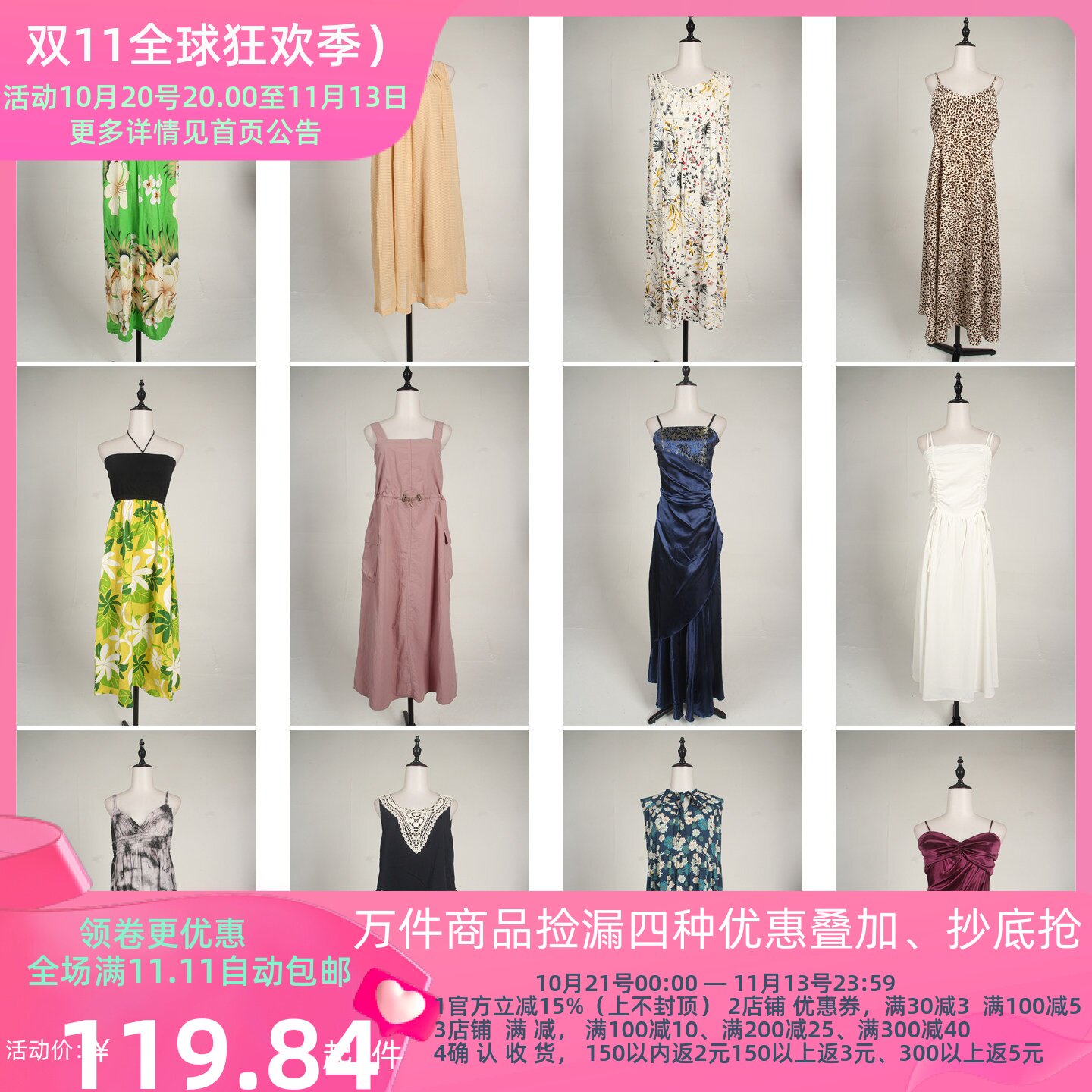 LK138古着vintage日系中古春秋复古风轻熟女装无袖中长款连衣裙女