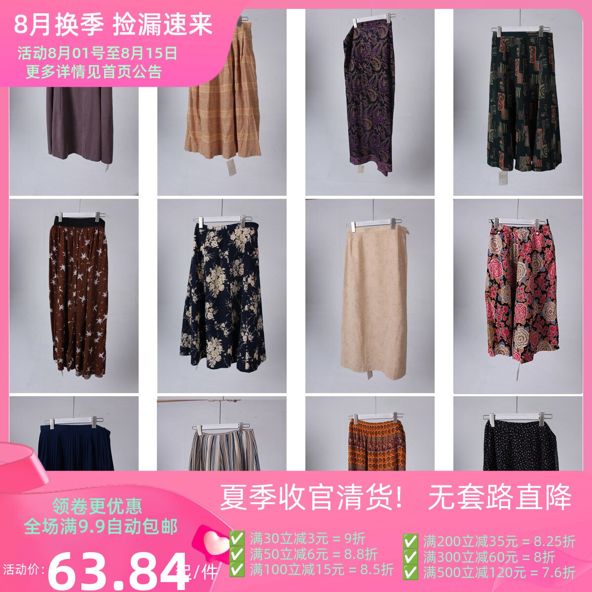 BK52古着vintage中古文艺学院风韩系森系女装日系百搭短裙半身裙