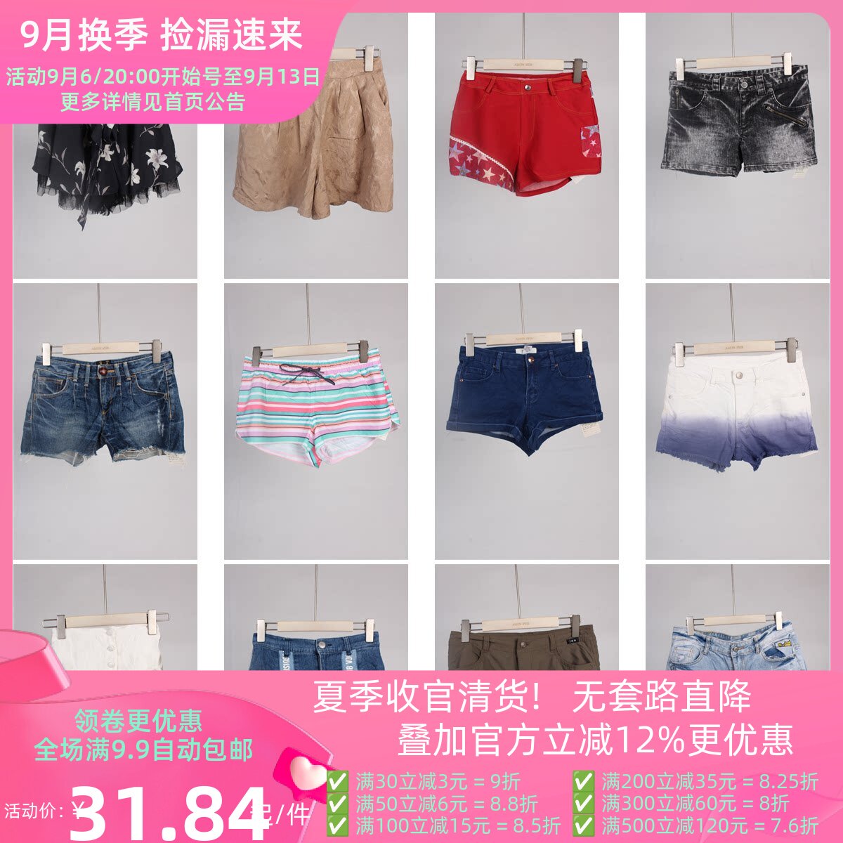 KZ45古着vintage夏季日系复古风辣妹热裤美式嬉皮士街头ins短裤女