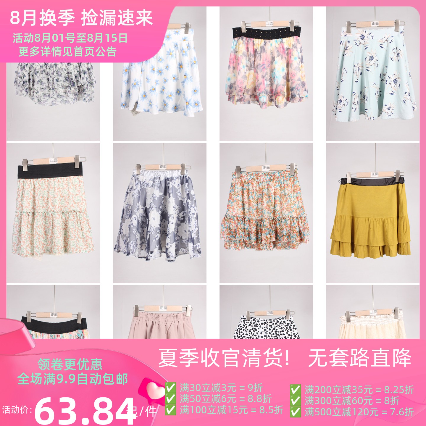 BK1016古着vintage中古日系韩版百褶蛋糕裙可爱花边短裙半身裙