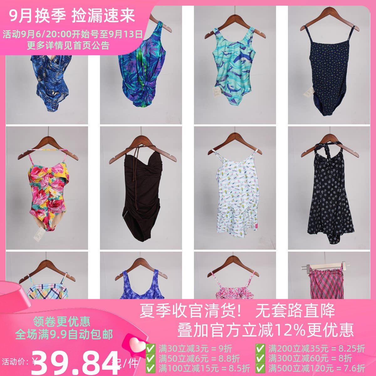 YW69古着vintage日系夏日海边沙滩度假游泳花色女装连体泳衣泳裤
