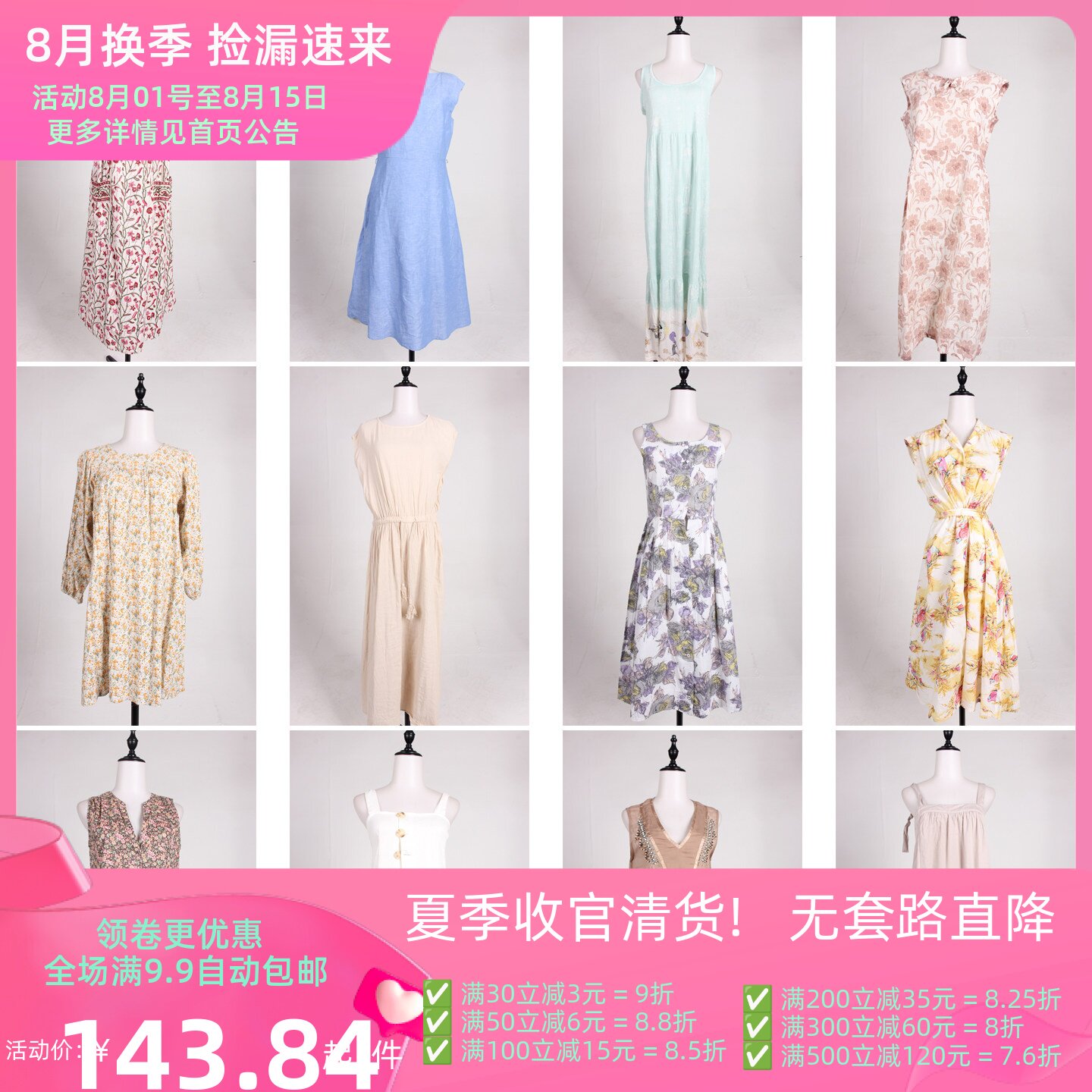 LK152古着vintage日系法式意大利街拍杂志款设计感中长款连衣裙女