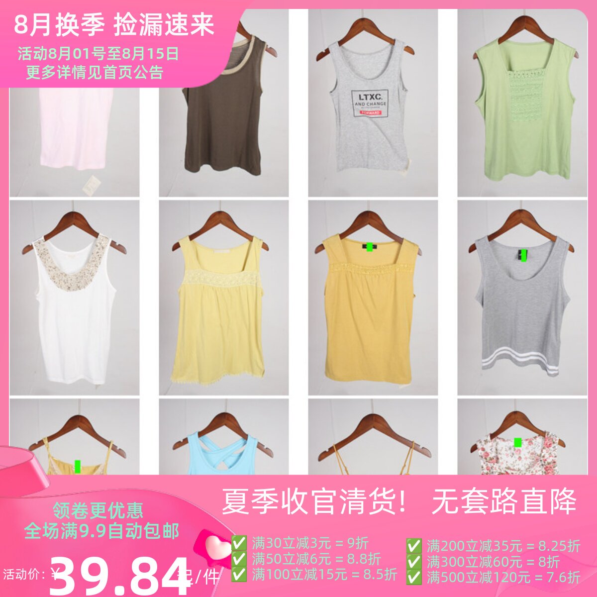 XT848古着vintage日系女装休闲百搭旅游欧美风夏季吊带背心上衣