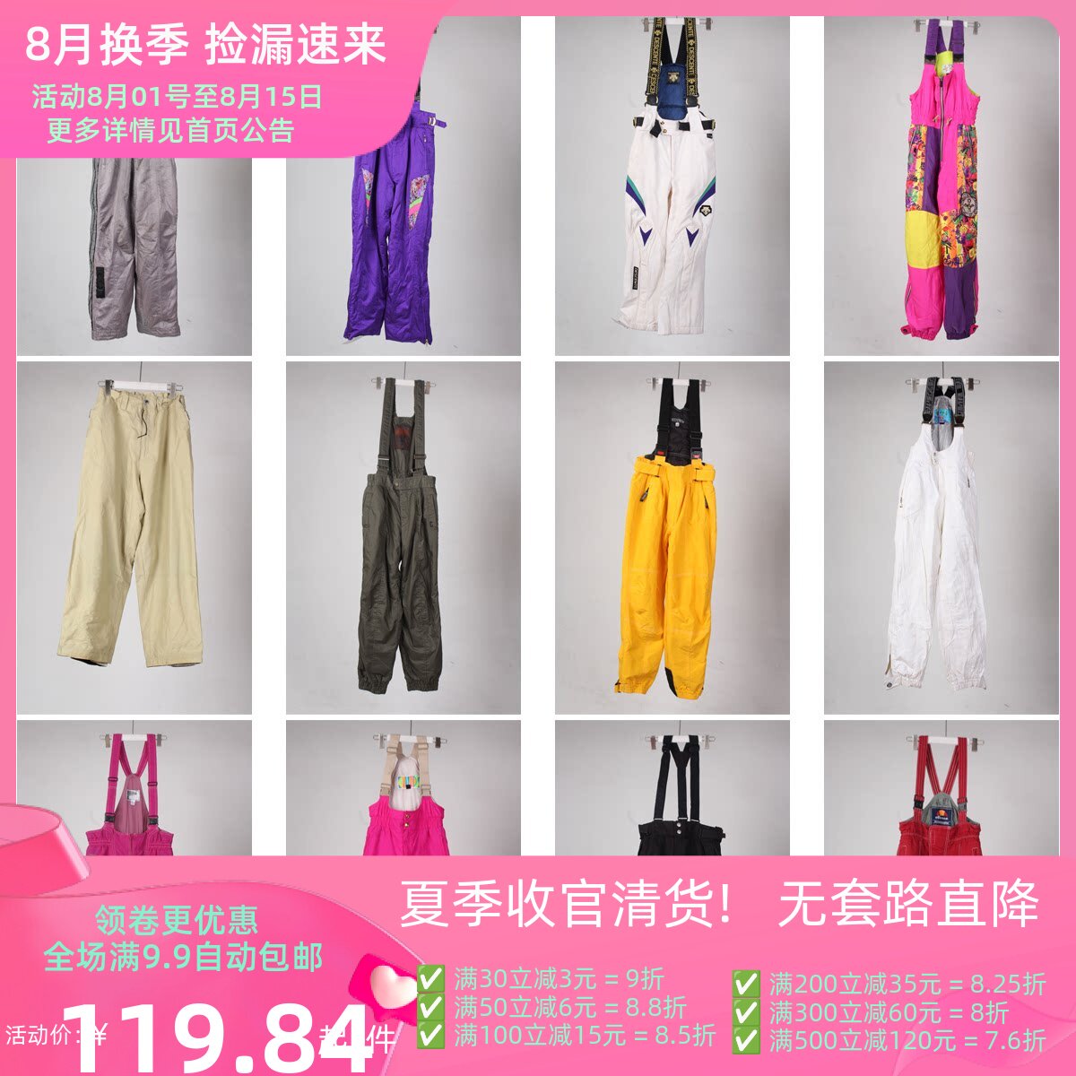 HX10古着vintage冬季户外防风保暖男女式运动风背带裤滑雪裤