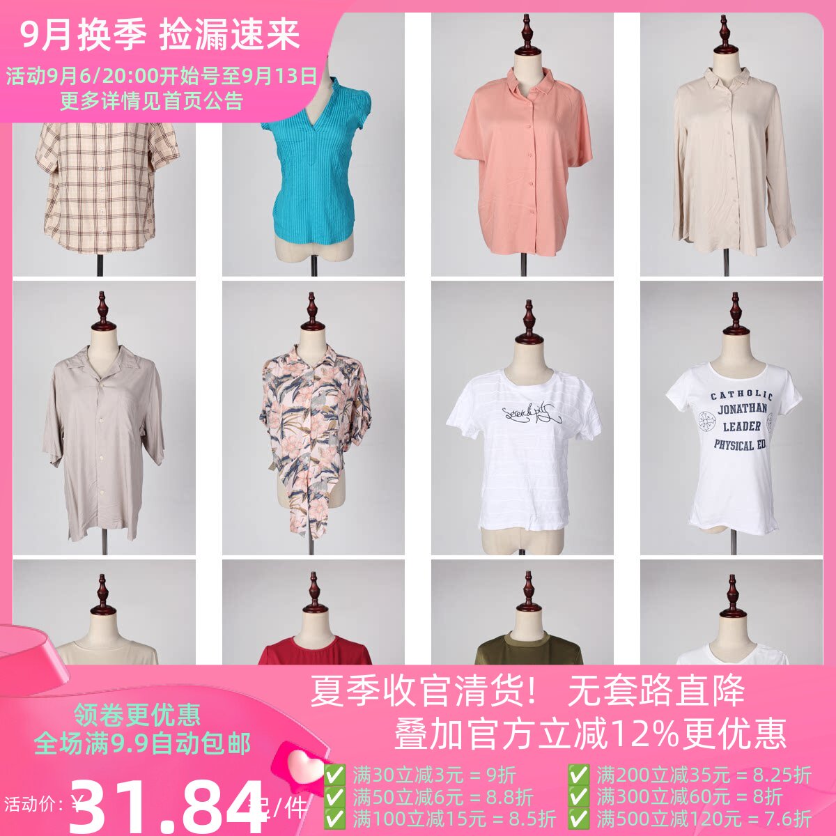 FC78古着vintage夏季短袖宽松休闲日常文艺森系衬衫雪纺上衣