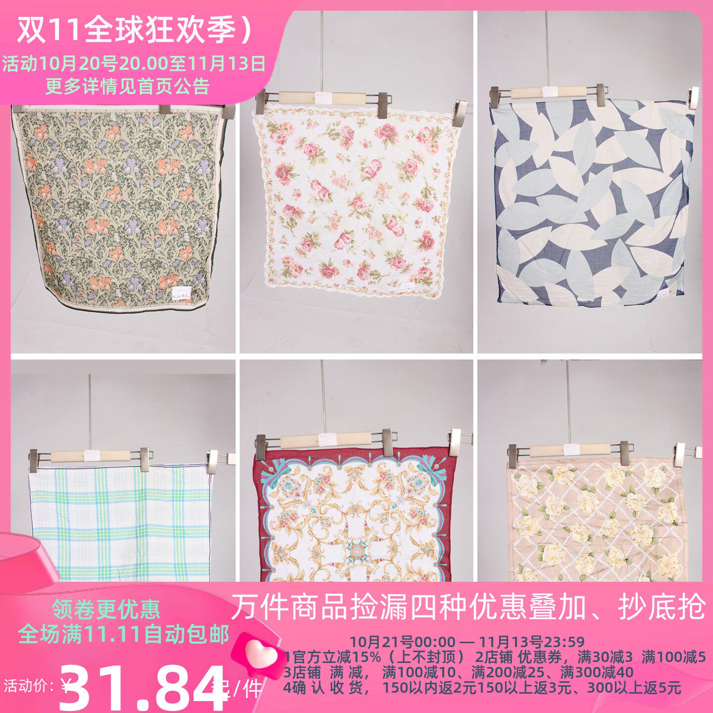 SW208古着vintage日系中古复古风老式怀旧古风花色随身方巾手帕