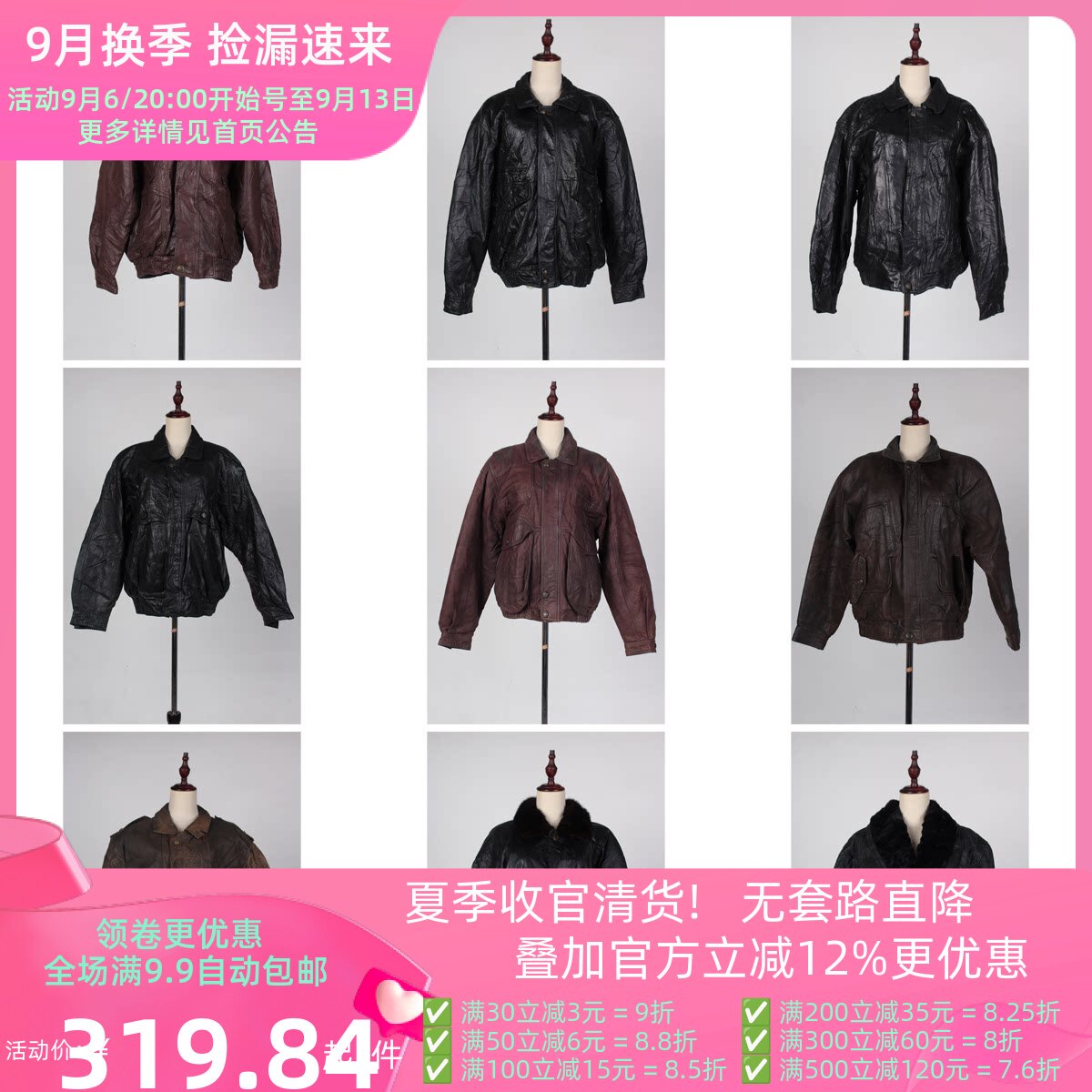 PP5古着vintage秋冬真皮男女复古风中古机车欧美皮衣外套