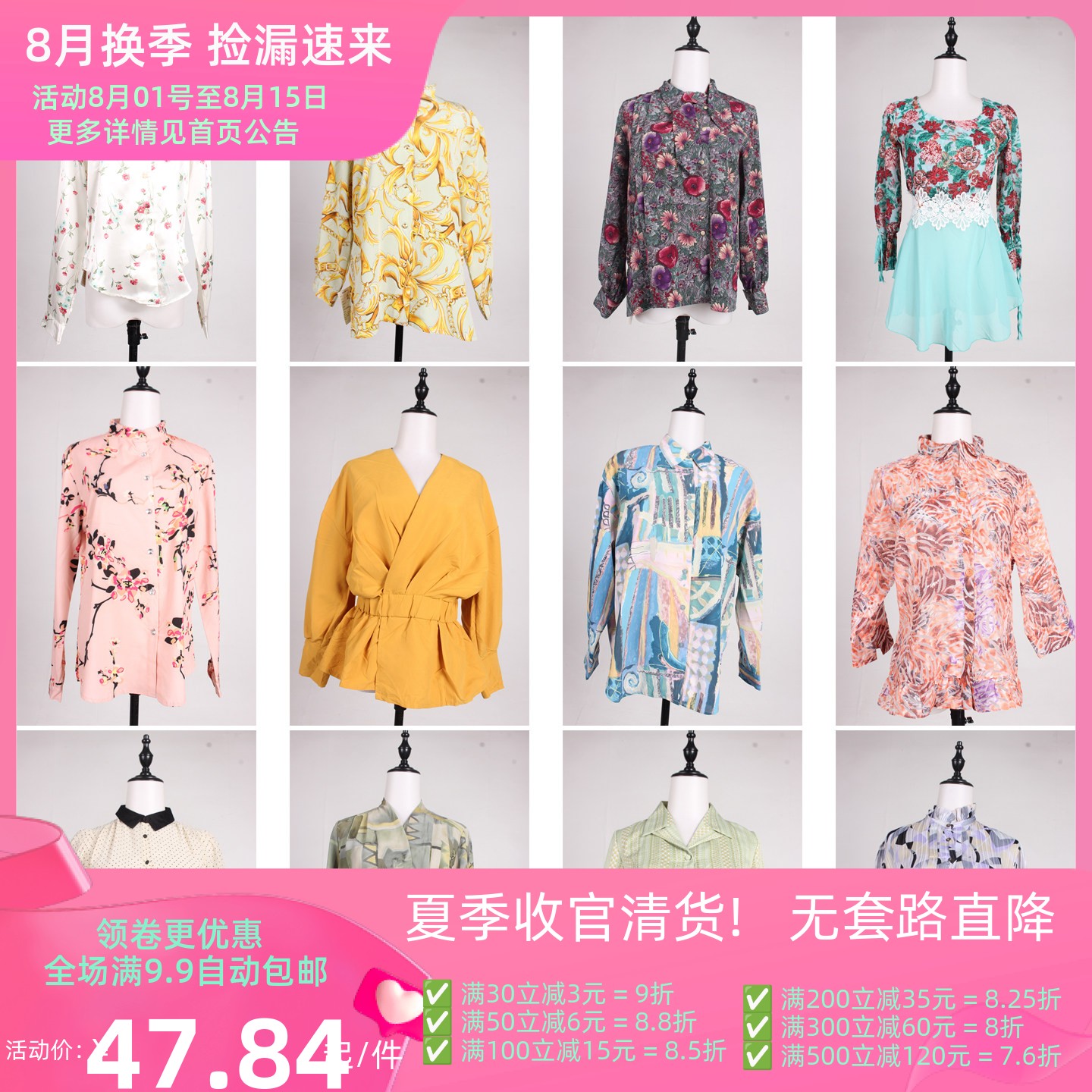 FC352古着vintage春夏日系复古风女装花色上衣衬衫