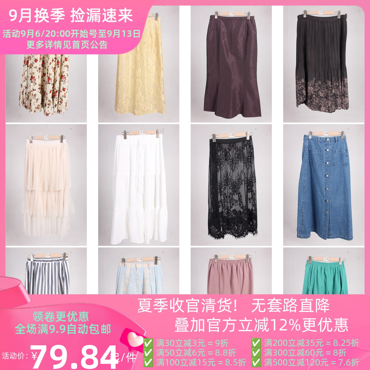 BK1006古着vintage日系春夏文艺复古风森系女装长款半身裙