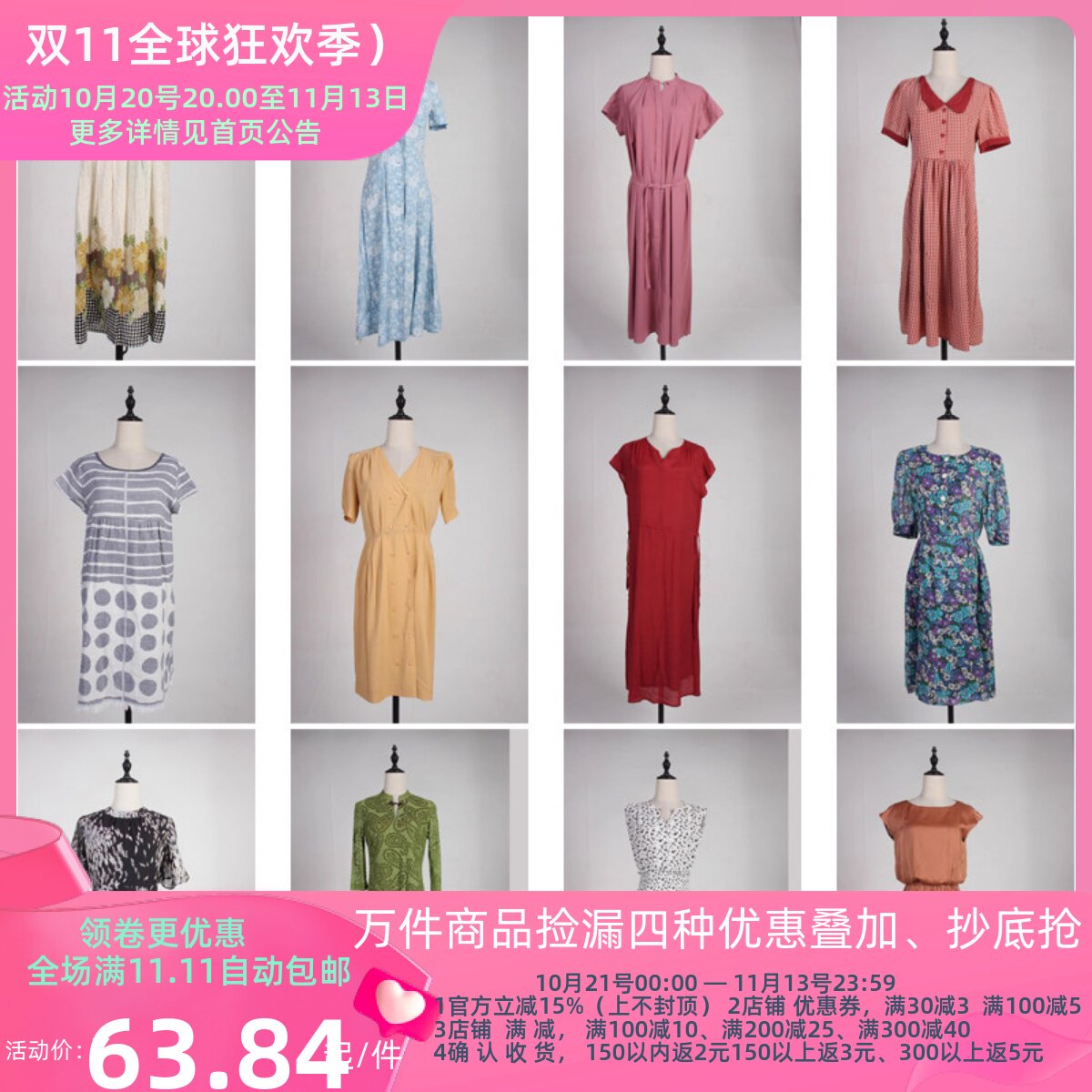 LY580古着vintage日系花色复古女装甜美风夏季中长款短袖连衣裙