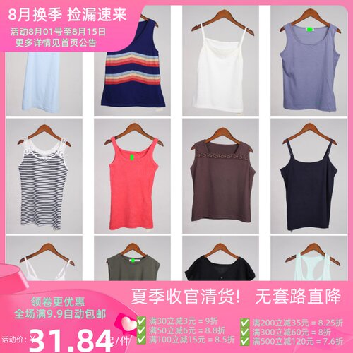 XT661古着vintage日系甜美风女装内搭外穿休闲款夏季背心吊带上衣