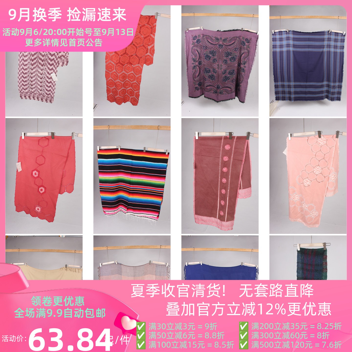 WJ434古着vintage日系秋冬中古法式浪漫旅行街拍披肩大长围巾女