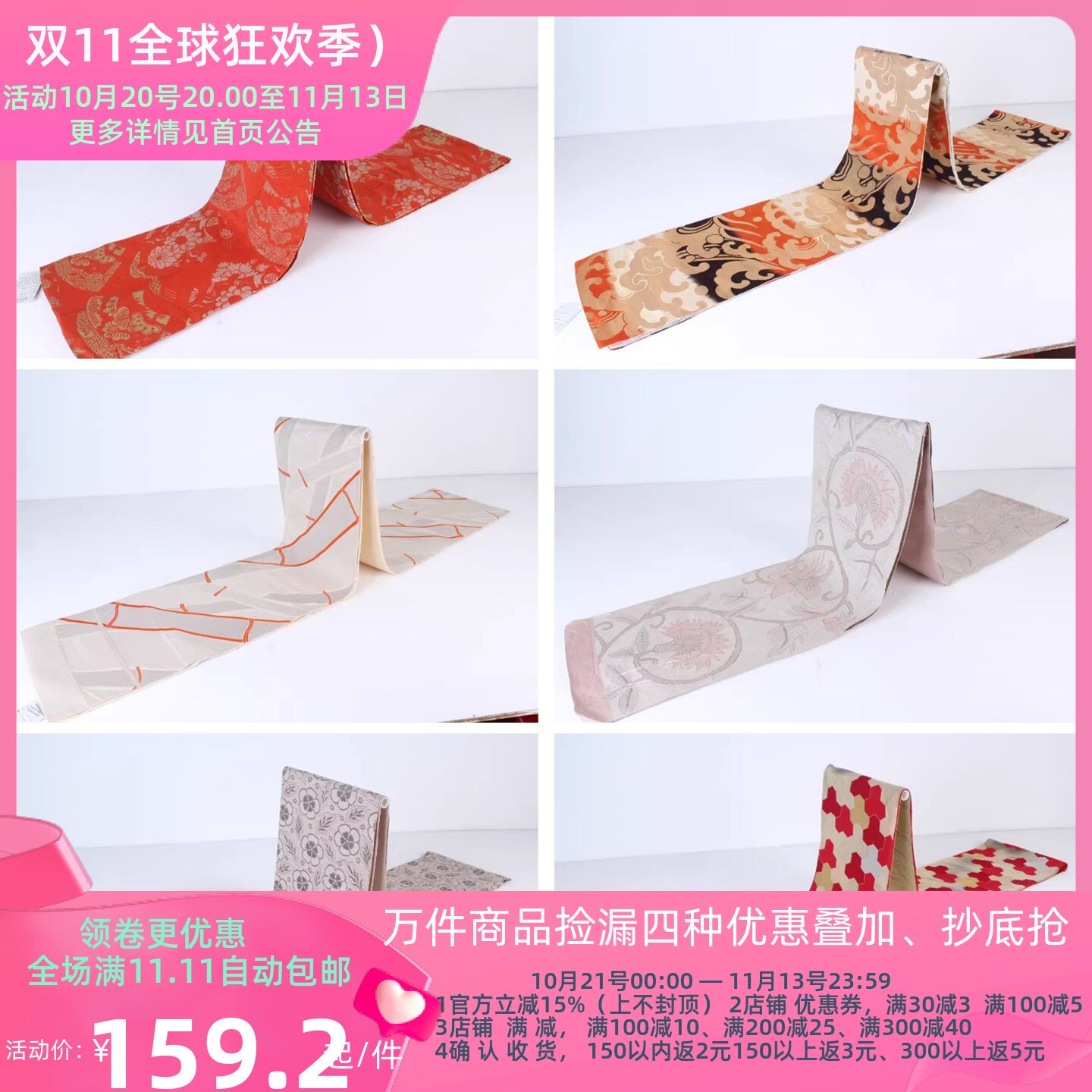 vintage古着日本制重工全通腰带