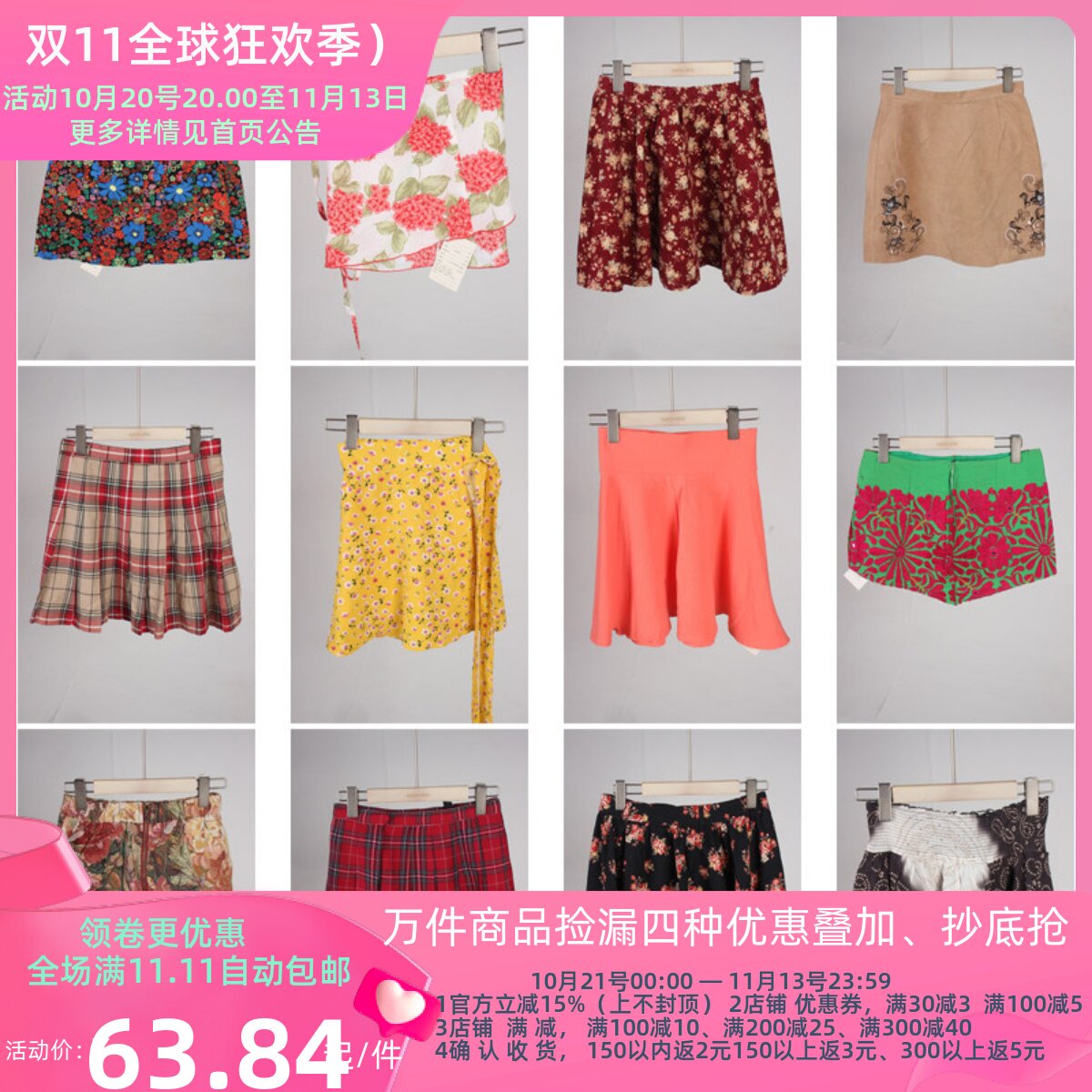 BK797古着vintage日系甜美风年轻款复古短裙半身裙