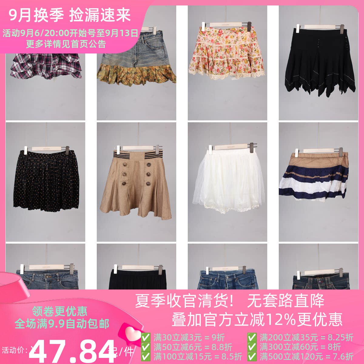 BK527古着vintage夏季短半身裙日系原宿风牛仔碎花格子拼接蛋糕裙