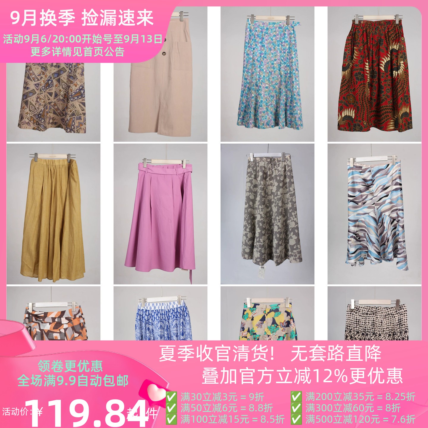 BK1034vintage日系森系甜美花色学院风夏季a版中长款半身裙