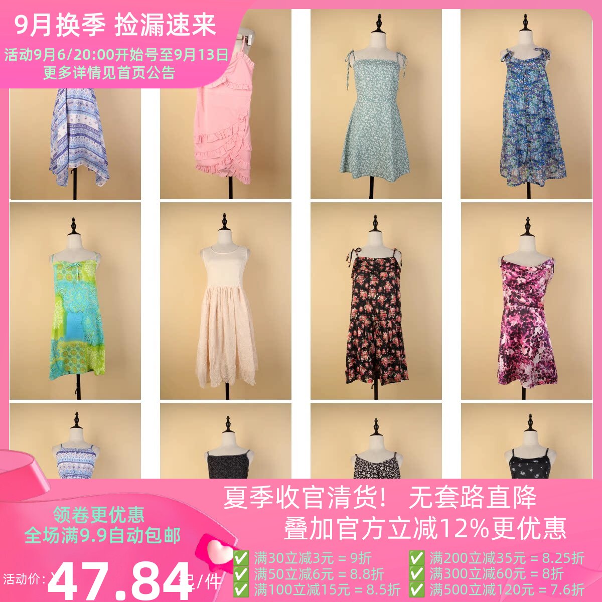 LY199古着vintage夏季小个子显瘦甜美风年轻款花色吊带抹胸连衣裙