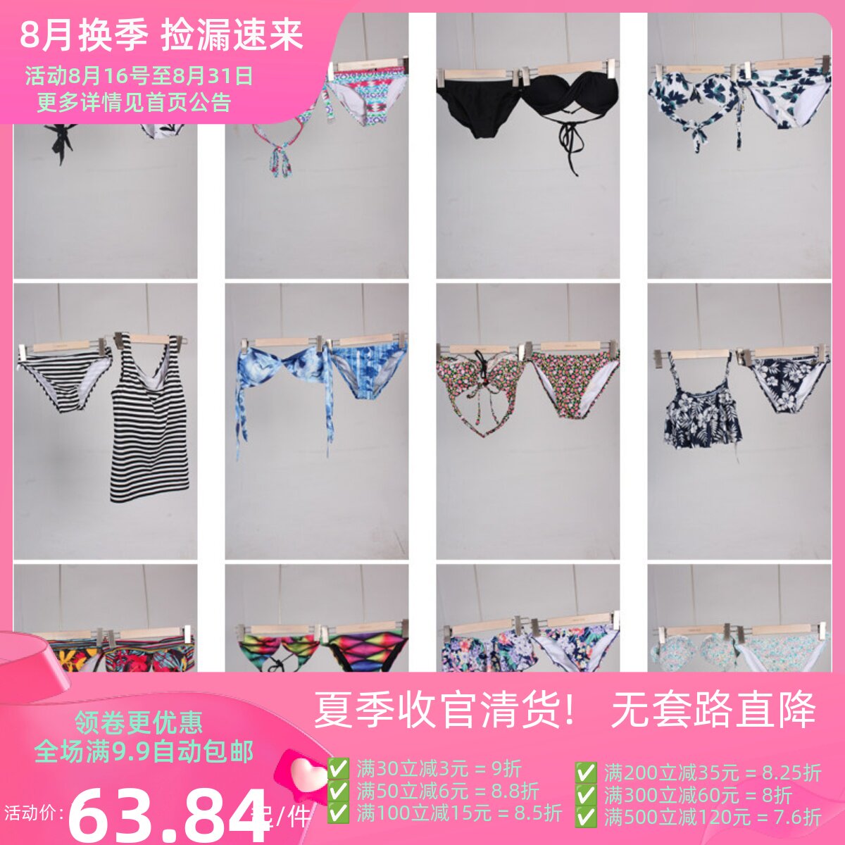 YW247古着vintage夏季海边度假游泳沙滩花色比基尼泳衣泳裤