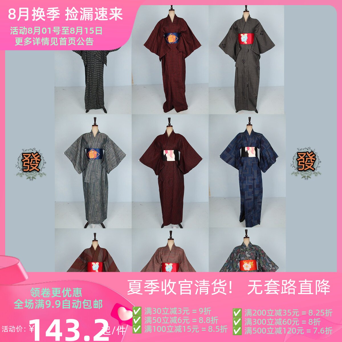 vintage风古着格子暗色系和服
